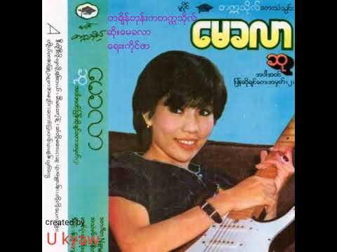 May Kha Lar-"Ta Chain Tone Ka Tetkatho"