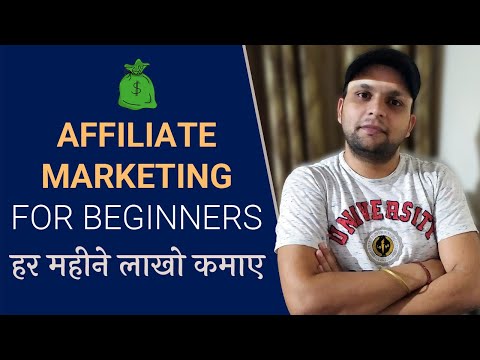 Affiliate Marketing For Beginners in 2021 Make Money With Affiliate Marketing Tutorial