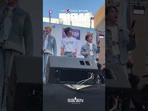 THE7 at Siam Music Fest 2023 #THE7 #THE7_th #SiamMusicFest2023 #SMF2023