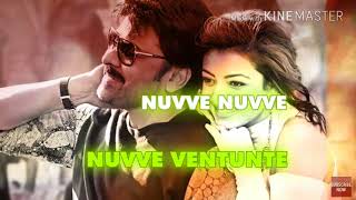 Neetho untunte song  Telugu lyrics music video 201