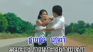 អ្នកខុសគឺបង​  (មាស សាលី)