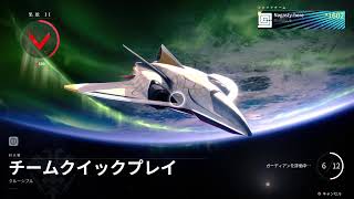 [Destiny2]　酒飲みレイドや！！！