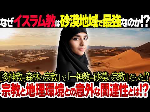 アル・アンダルスの地理 - 定義