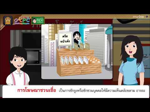 อวัยวะเพศหลังการผ่าตัด ของเหลวเพื่อเพิ่มความแข็งแรง