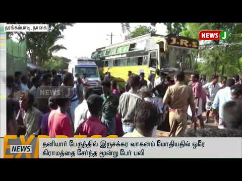 விரைவுச் செய்திகள்( 10am -17.06.2019)