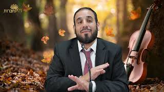 את מי מעניינת העטיפה? | פרשת שופטים | הרב דוד פריוף (הרב דוד פריוף) - התמונה מוצגת ישירות מתוך אתר האינטרנט יוטיוב. זכויות היוצרים בתמונה שייכות ליוצרה. קישור קרדיט למקור התוכן נמצא בתוך דף הסרטון