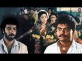 நான் செஞ்ச கொலைக்கு அவர் பழி ஏத்துக்�