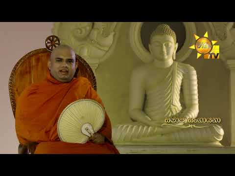 Hiru TV