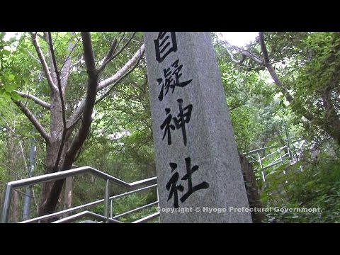 淡路島百景（おのころ島神社）