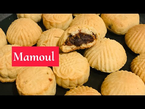 MAMOUL |DATES MAMOUL | EID SPECIAL