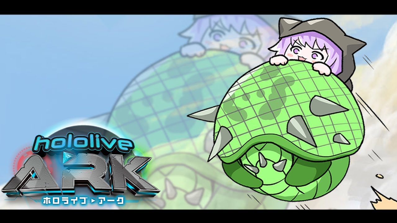 【 ＃ホロARK 】変態三銃士で今日もお仕事！｜5日目に参加✊ 【 猫又おかゆ/ホロライブ 】