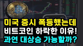 박작가의 크립토연구소