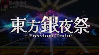 Fw: [閒聊] 兩款東方二創遊戲