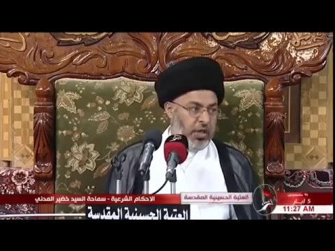 ⁣هل صحيح انه لا يجوز الوم يوم الجمعة منفردا / السيد خضير المدني