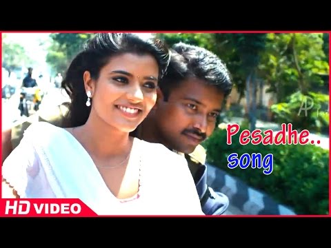 Thirudan Police Tamil Movie - Pesadhe Song Video | Attakathi Dinesh | Iyshwarya | Yuvan Shankar Raja