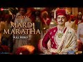 Mard Maratha Full Video Panipat Sanjay Dutt Arjun Kapoor Kriti Sanon Ajay Atul