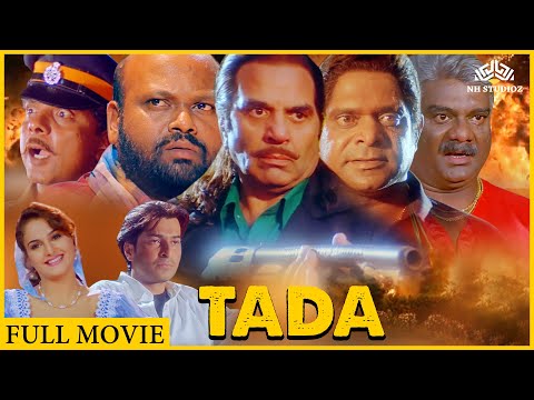 TADA Full Movie | Dharmendra, Sharad Kapoor, Shakti Kapoor | बॉलीवुड सुपरहिट एक्शन मूवी