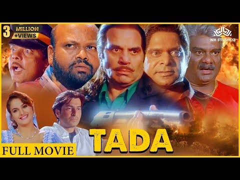 TADA FULL MOVIE | Dharmendra, Sharad Kapoor, Shakti Kapoor | बॉलीवुड सुपरहिट एक्शन मूवी