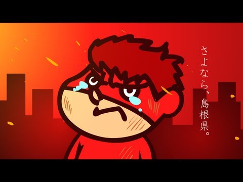 Miniatura do Vídeo Promocional Announcement