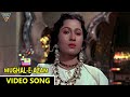 Khuda Nigehbaan Ho Video Song || Mughal-E-Azam Movie || Lata Mangeshkar,  Madhubala || Eagle Mini