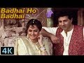 Badhai Ho Badhai Sunny Deol Jaya Prada Veerta 1993 Bollywood 4K Songs