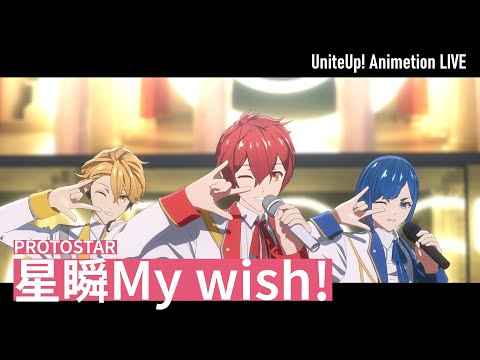 UniteUp!: Uni:Birth Keep it high PROTOSTAR