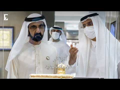 Sheikh Mohammed inaugurates AED1 bn library in Dubai