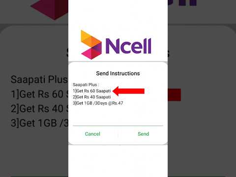 Ncell ma loan kasari line | how to take loan in ncell #ncell #loan #shorts