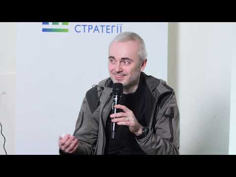 Активи та інтереси українських олігархів - презентація та дискусія