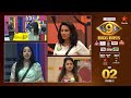 Bigg Boss Telugu 9 Day 2 Promo 2 Tears Roll Tempers Rise Nagarjuna Star Maa