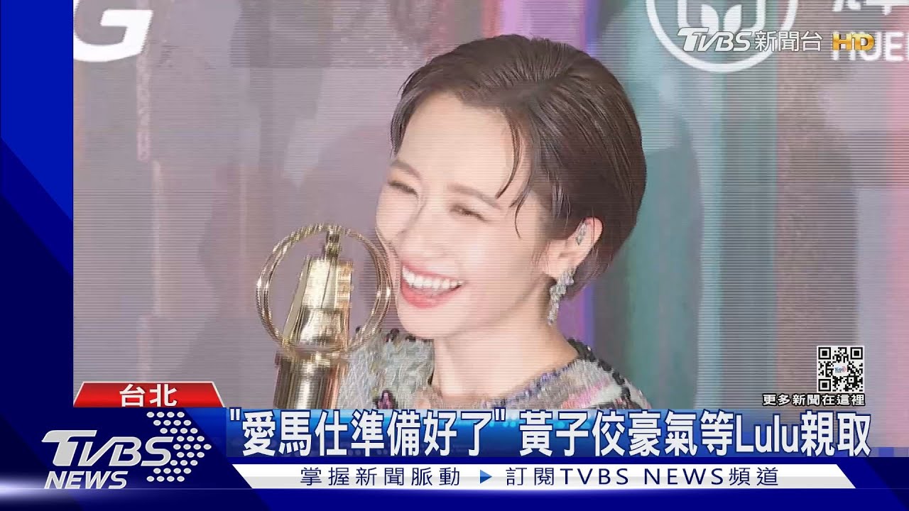 黃子佼豪氣送「愛馬仕」等Lulu拿 曾寶儀主持好評:感謝恩師張小燕