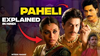 Paheli (2005) Explained in Hindi  Netflix Paheli M