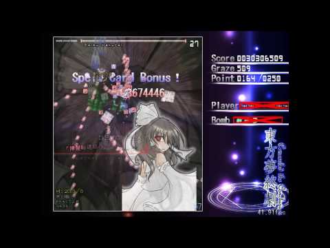 Concealed the Conclusion - Reimu's Last Spell Rush