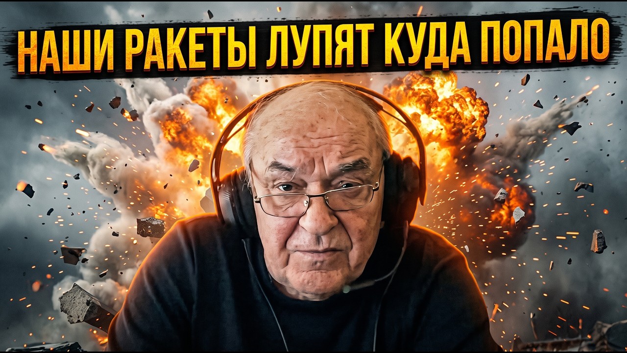 ⚡️«Ми так нічого не досягнемо»: старий пропагандист вирує в ефірі, передчув