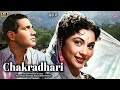 Chakradhari 1954 Full Hd Movie Nirupa Roy Trilok Kapoor Shahu Modak Indira Blockbuster