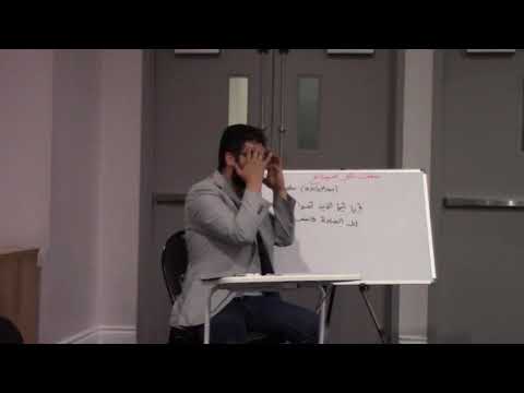 2-MatnAbuShuja SecondSession 2017 8 10LMM AfterMaghrib