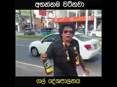 Jada desa palane / athal / wije tv