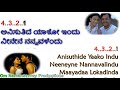 Anisuthide Karaoke With Lyrics Kannada English Mungaru Male Sonu Nigam Ganesh Pooja Gandhi
