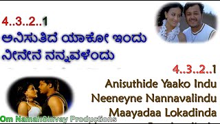 Download lagu Anisuthide Karaoke With Lyrics Kannada English |Mungaru Male | Sonu Nigam |Ganesh | Pooja Gandhi mp3 Download lagu Anisuthide Karaoke With Lyrics Kannada English |Mungaru Male | Sonu Nigam |Ganesh | Pooja Gandhi mp3