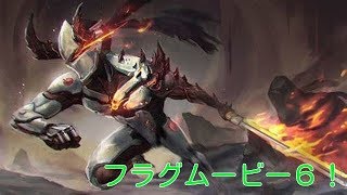 【Overwatch】フラグムービー６！