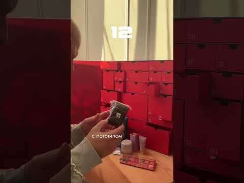 фото loolfantastik адвент календарь 0