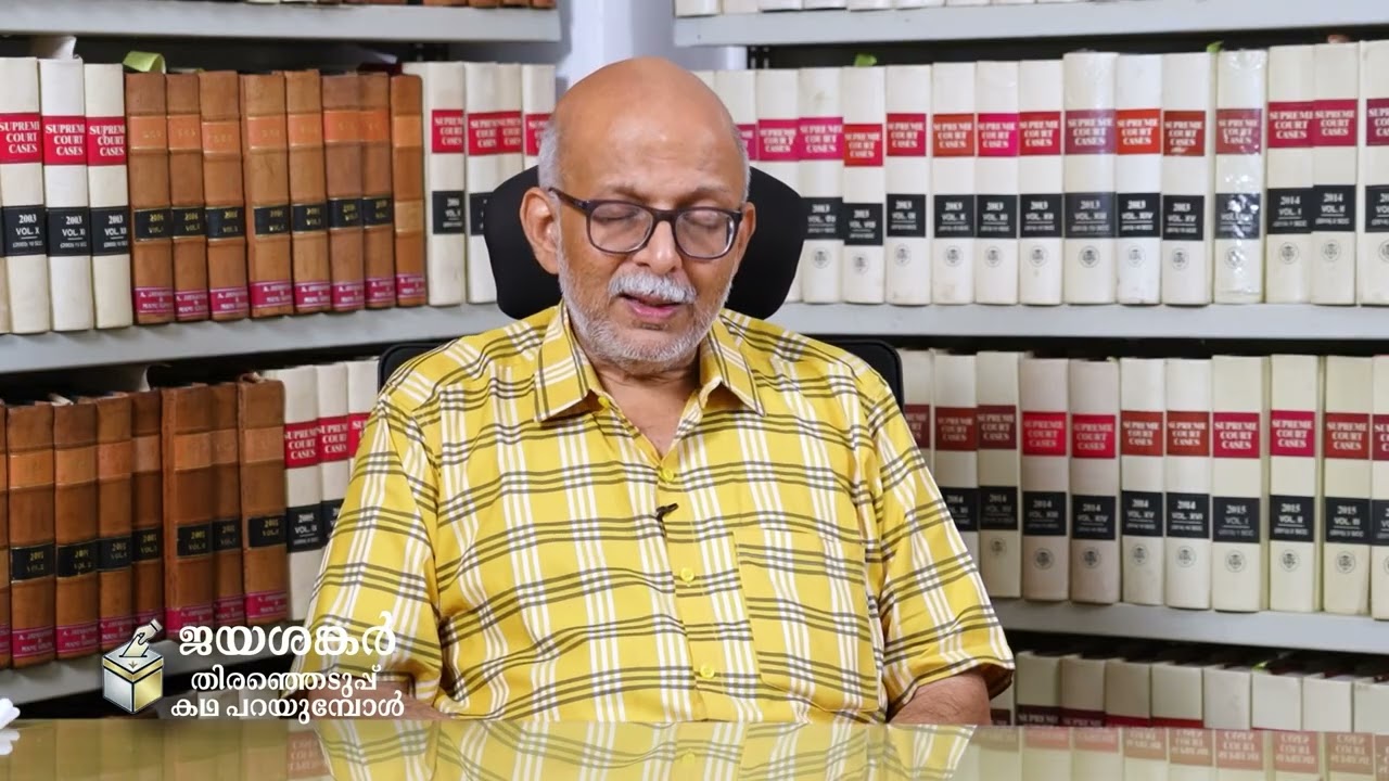 തിരഞ്ഞെടുപ്പിൽ തോറ്റ് കോടതി വഴി എംഎൽഎയായ വി.ആർ.കൃഷ്?