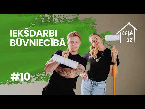 IEKŠDARBI BŪVNIECĪBĀ | CEĻĀ UZ MĀJĀM: turpinām būvēt #10