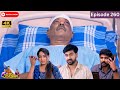 Ranjithame serial | Episode 260 | ரஞ்சிதமே மெகா சீரியல் எபிஸோட் 260 