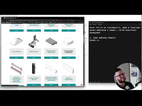 Free ADSK templates for Revit: what and where to get them, what's included in the templates