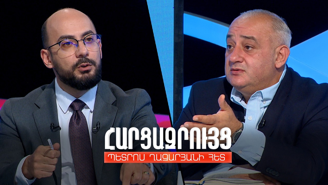 Հարցազրույց Արթուր Հովհաննիսյանի հետ
