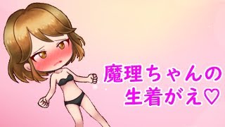 「恥ずかしぃのぜぇー///」からの魔理ちゃんを戦場に送るｗｗｗ【ゆっくり実況】