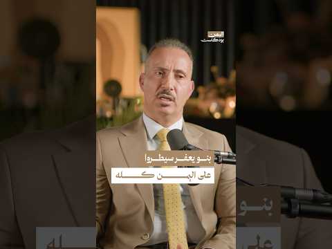 Yemeni Windows Media