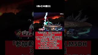 【配信切り抜き】クッパ対カズヤ #スマブラsp