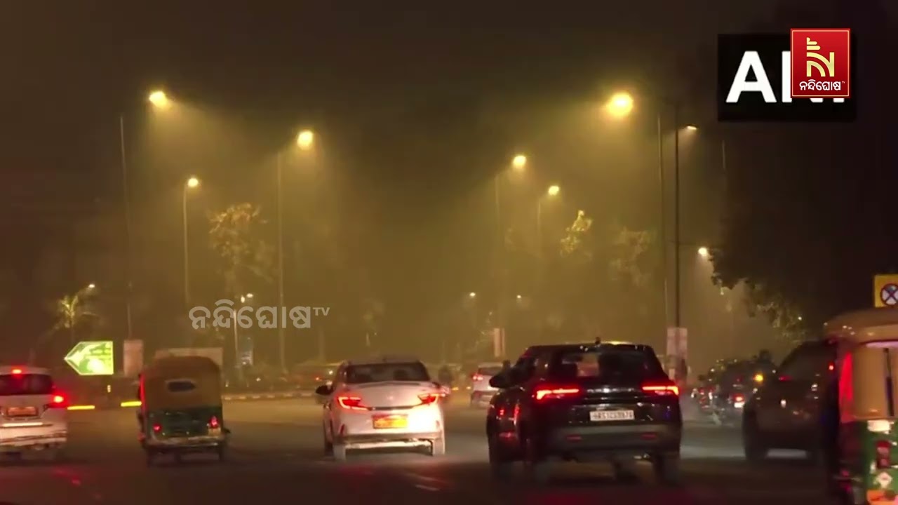 ଗୋଟିଏ ଦିନରେ ଦୁଇ ଦୁଇ ଥର ଜାତୀୟ ରାଜଧାନୀ ଦିଲ୍ଲୀରେ ଲାଗିଲା